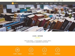 陕西网站建设开发 陕西网站设计制作
